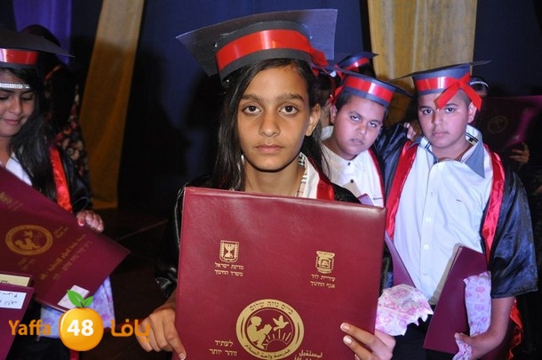 takhreaj 0635ilud (60).JPG